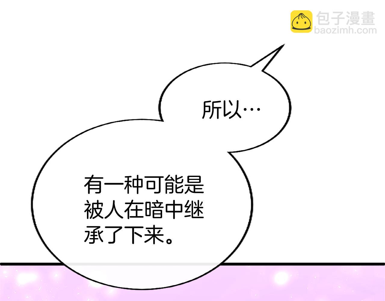 第53话 迪兰的改变(1/5)-第53话