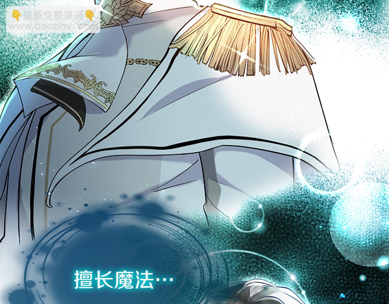 第53话 迪兰的改变(1/5)-第53话