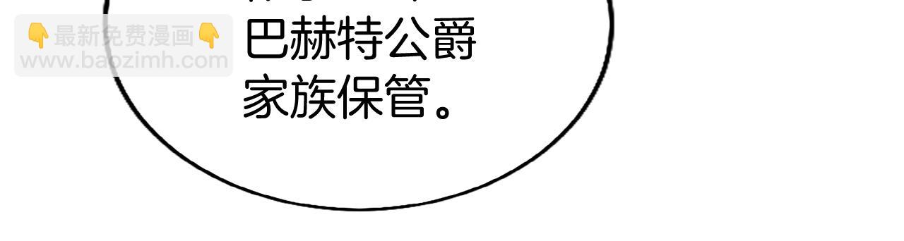 第53话 迪兰的改变(1/5)-第53话