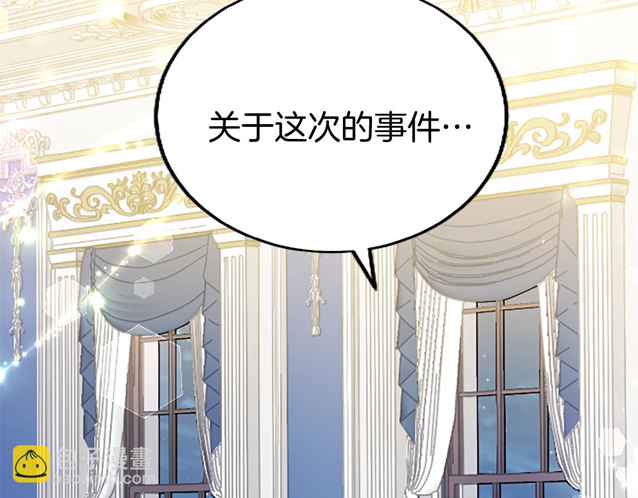 第53话 迪兰的改变(1/5)-第53话