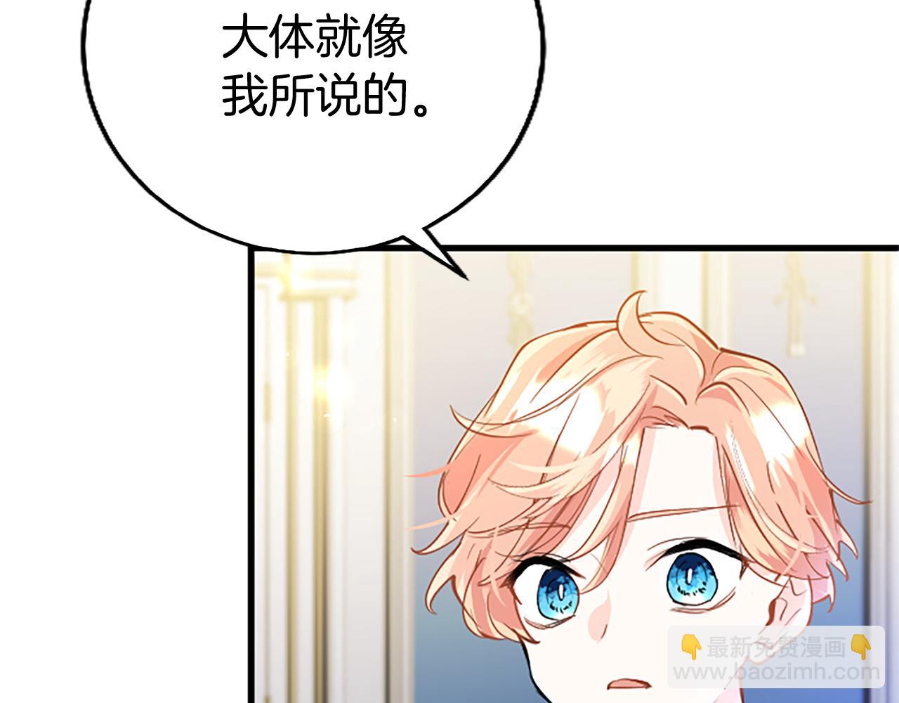 第53话 迪兰的改变(1/5)-第53话
