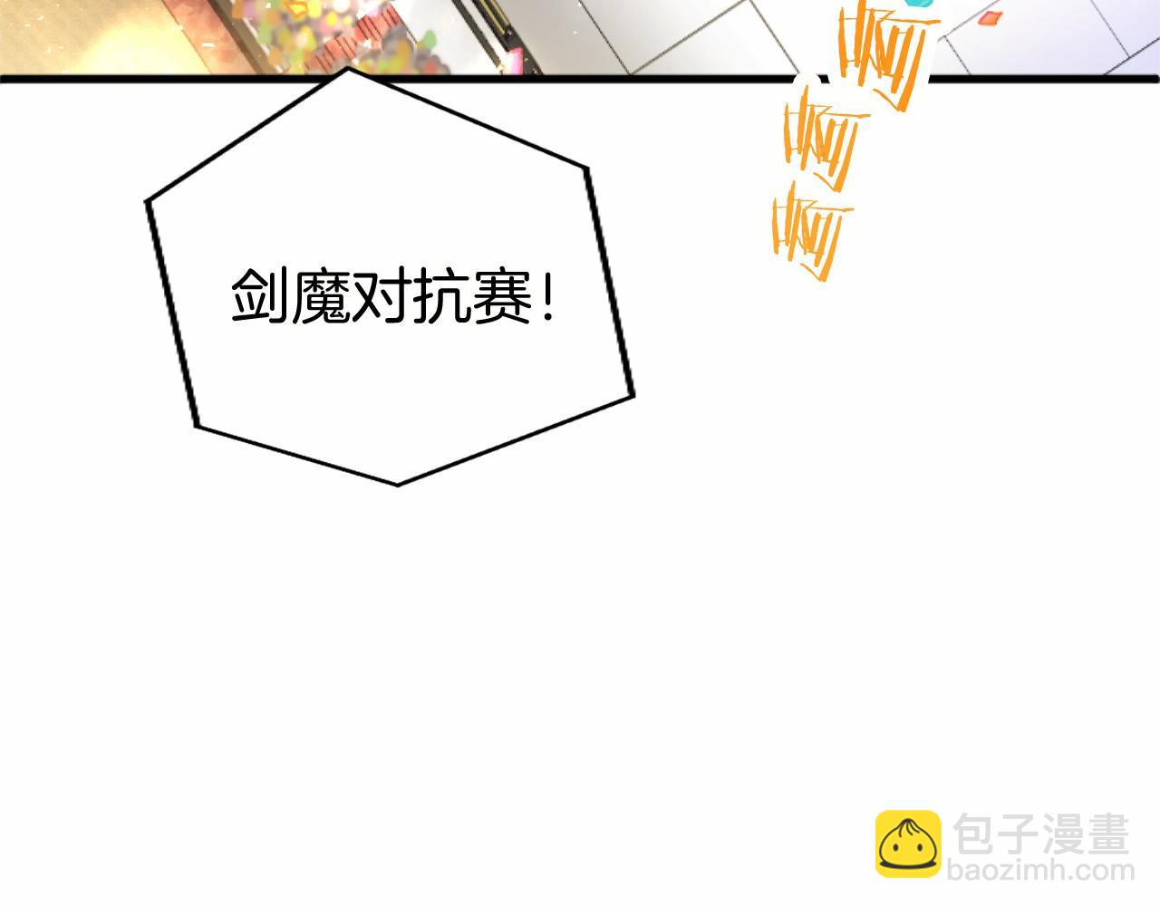 第55话 青梅竹马(1/3)-第55话