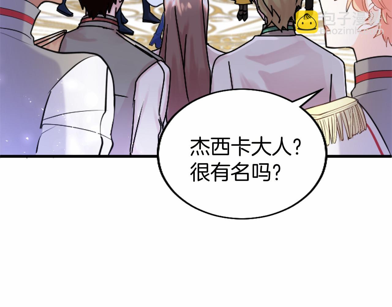 第55话 青梅竹马(1/3)-第55话