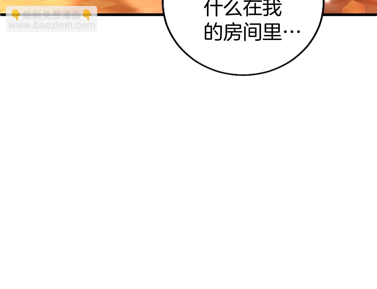 第57话 亲密接触(1/5)-第57话