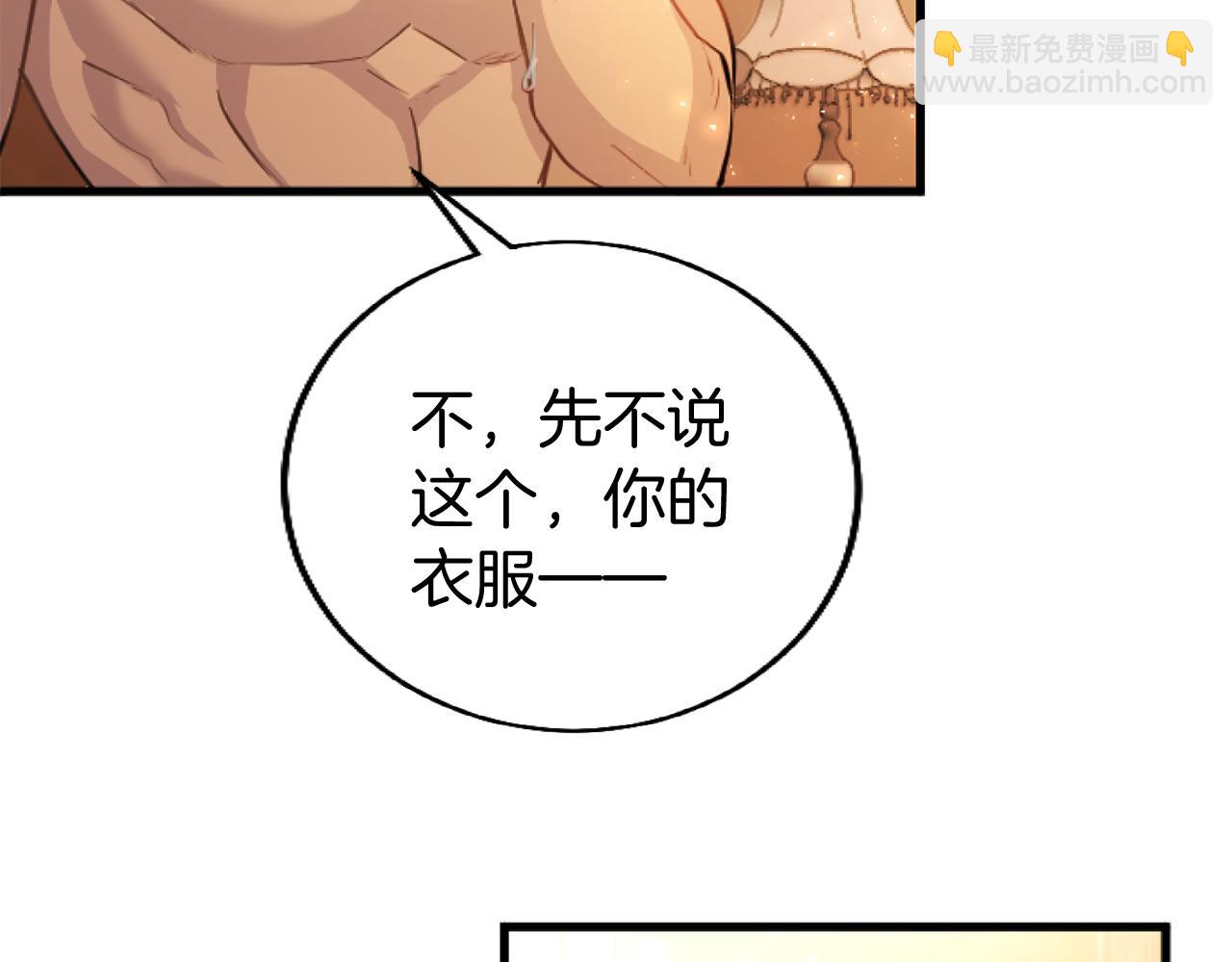 第57话 亲密接触(1/5)-第57话