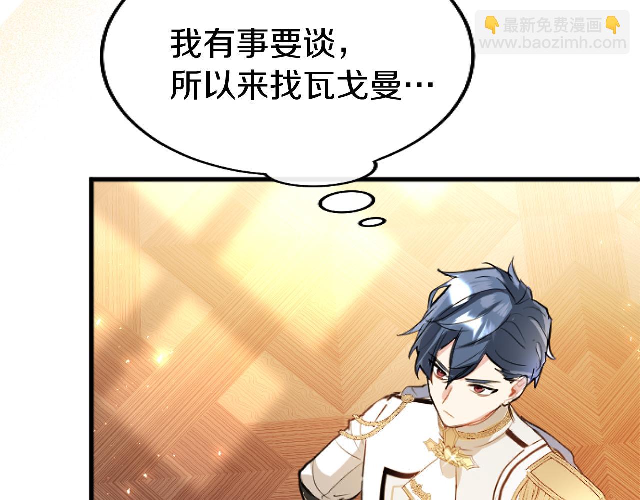 第57话 亲密接触(1/5)-第57话