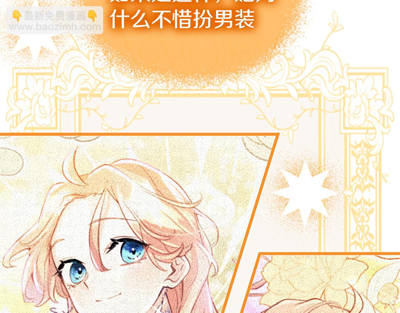 第59话 陪练(1/6)-第59话