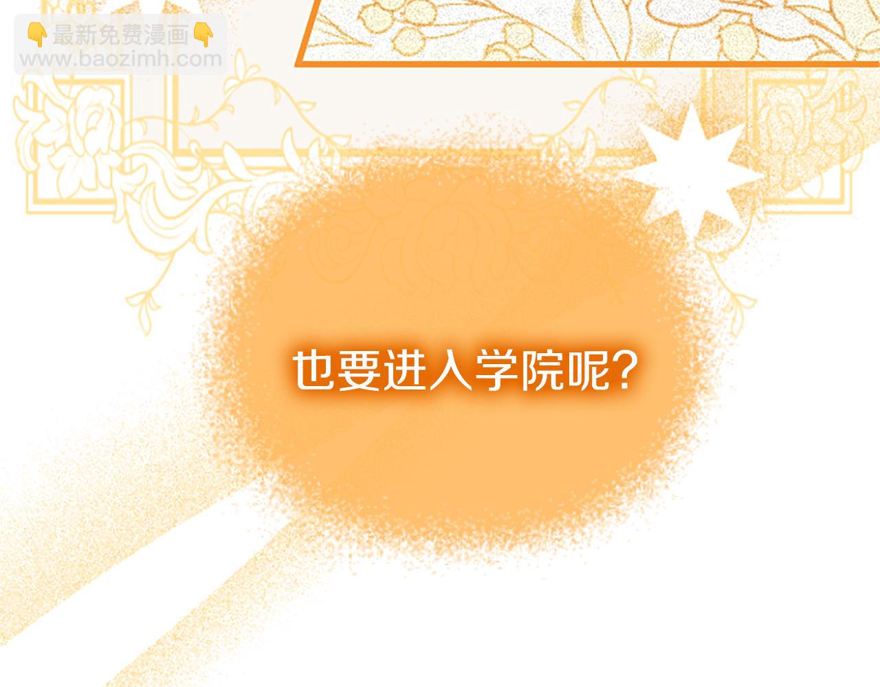 第59话 陪练(1/6)-第59话