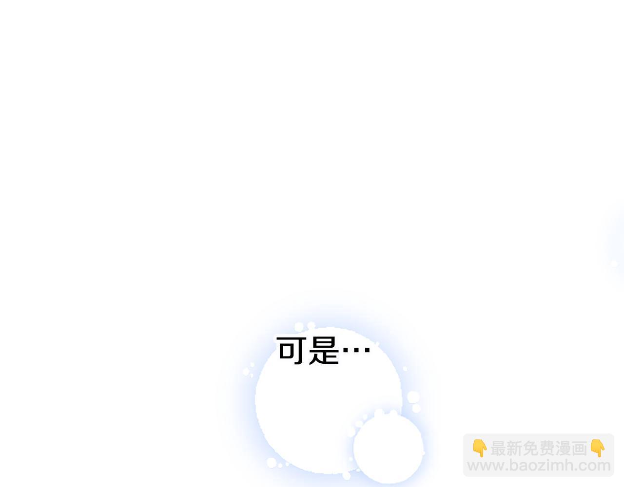 第59话 陪练(1/6)-第59话