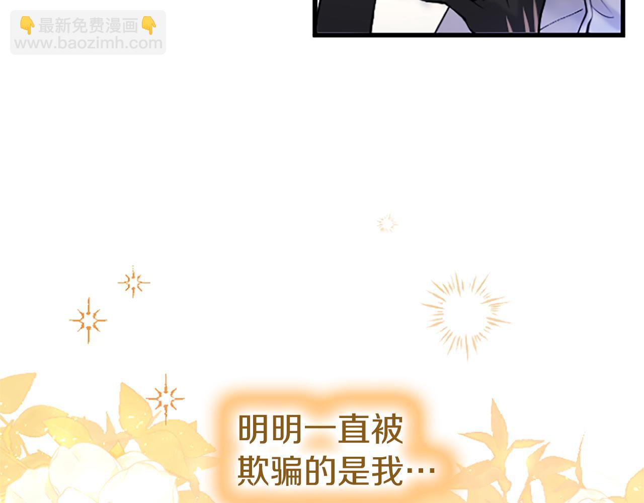 第59话 陪练(1/6)-第59话