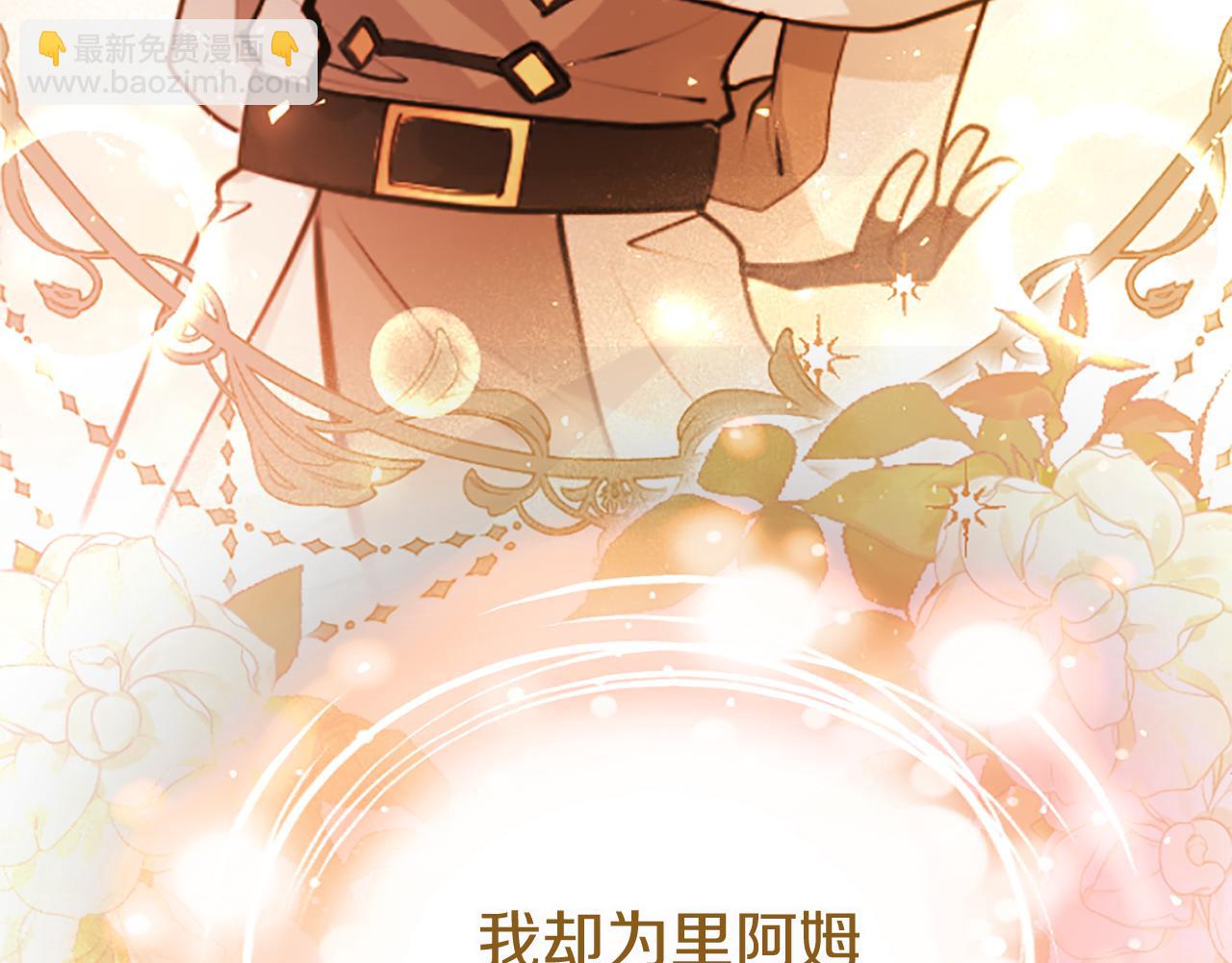 第59话 陪练(1/6)-第59话