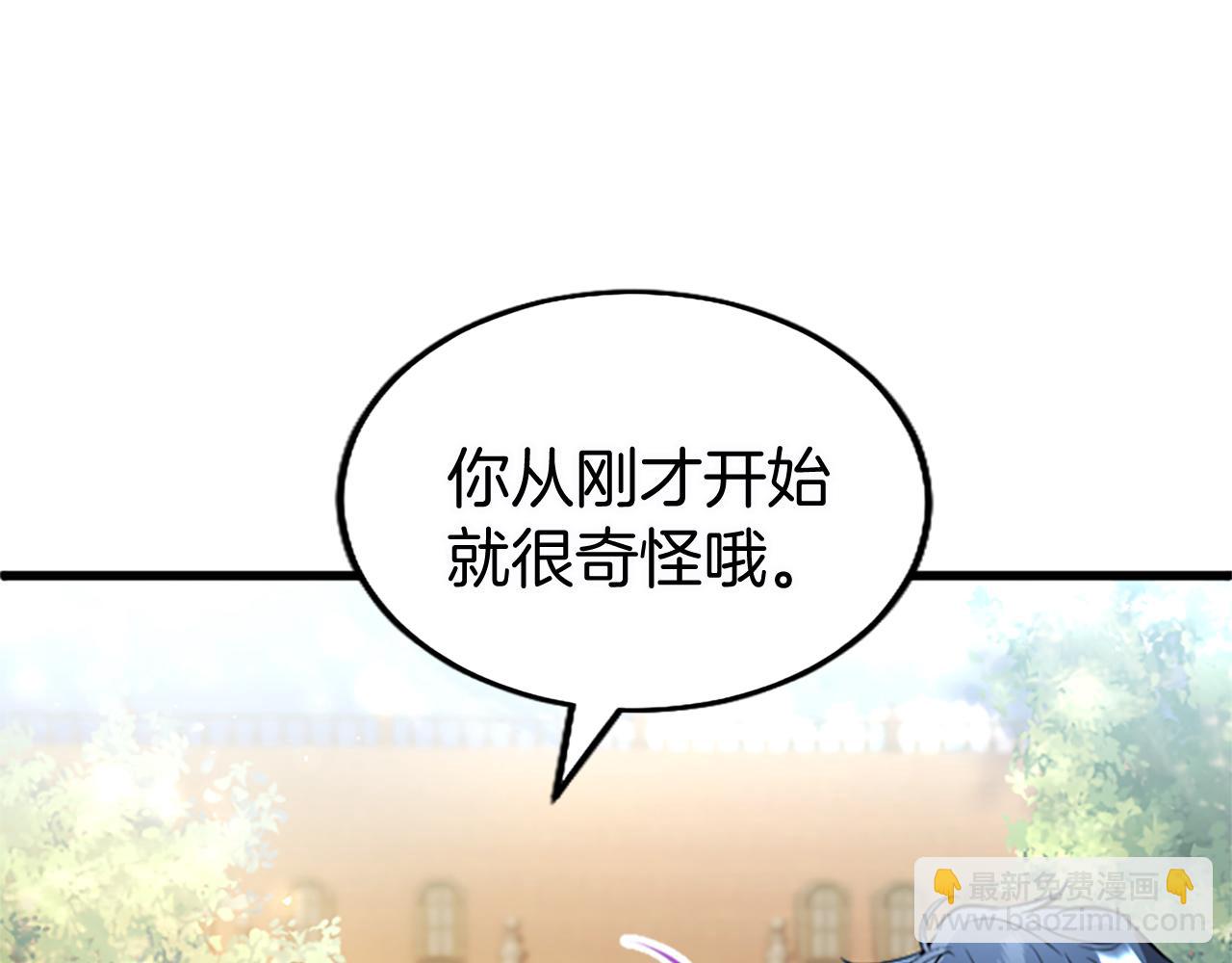 第59话 陪练(1/6)-第59话
