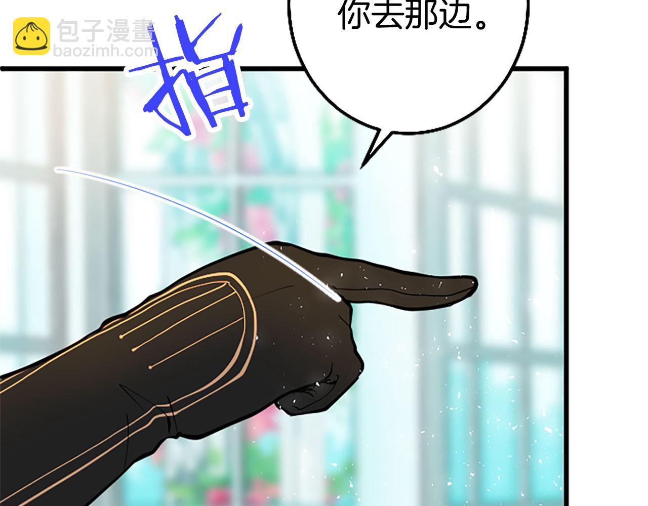 第7话 茶会风波(1/5)-第7话
