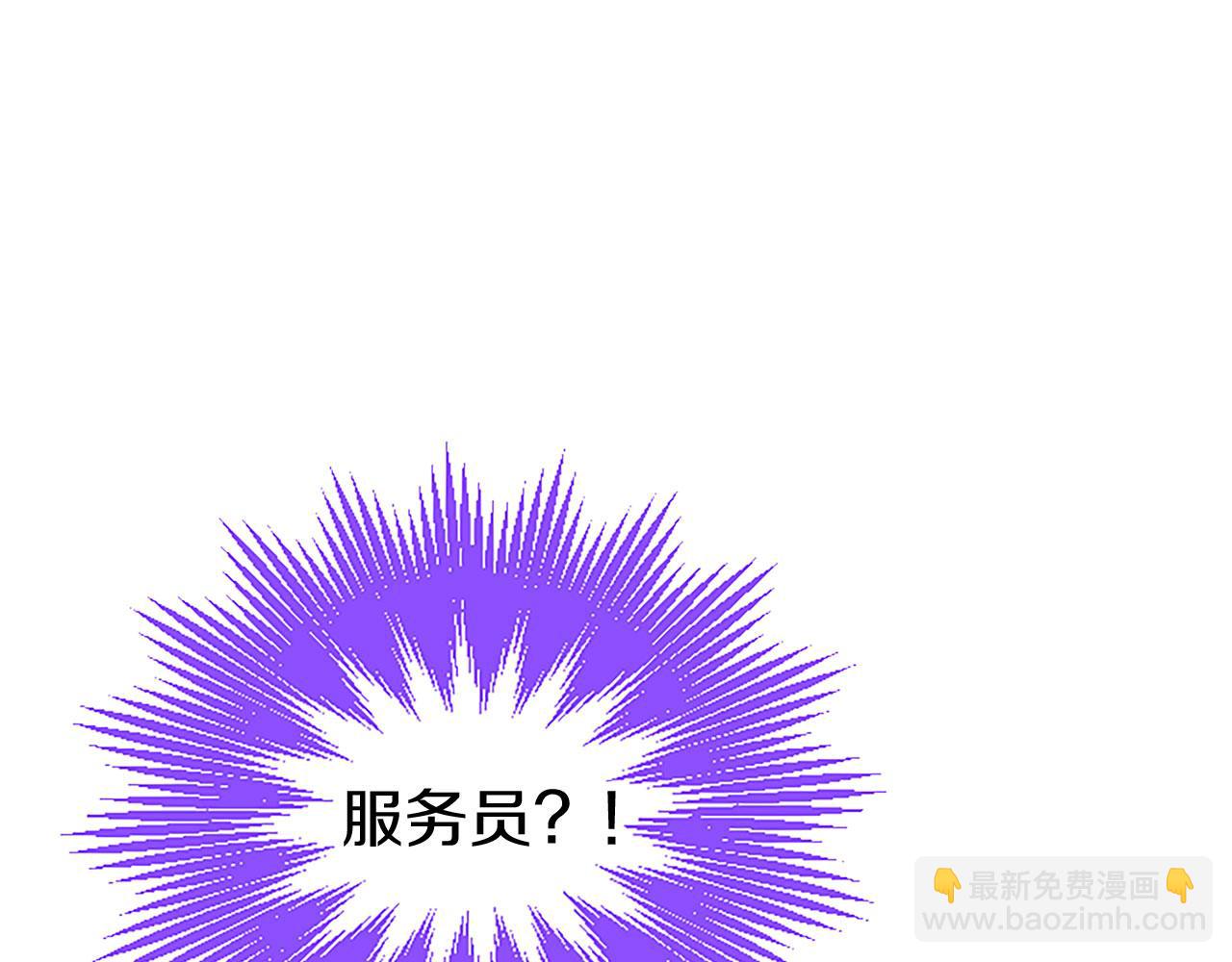 第7话 茶会风波(1/5)-第7话