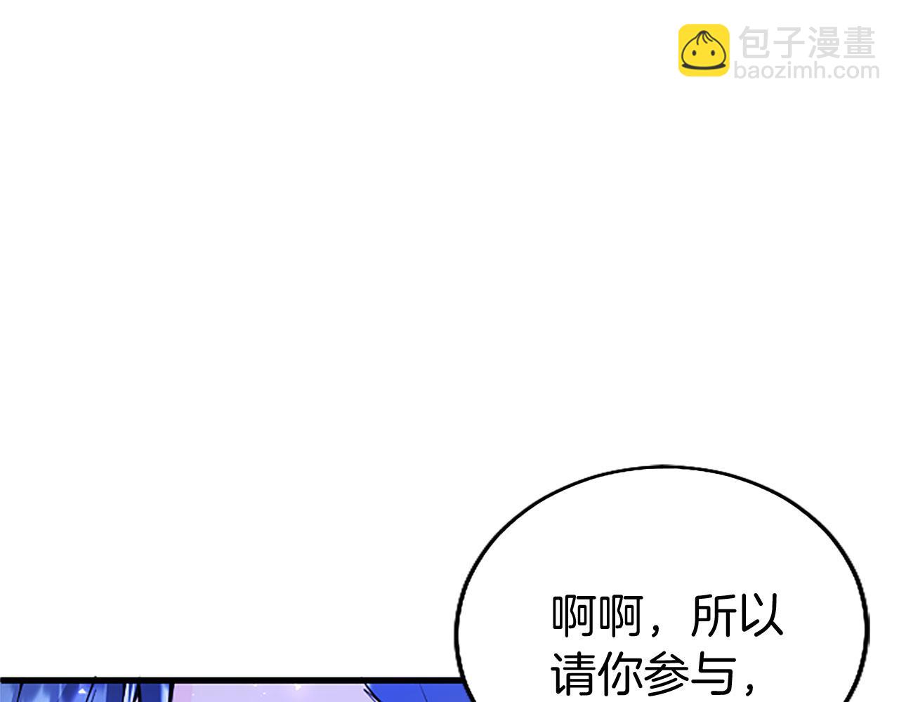 第7话 茶会风波(1/5)-第7话