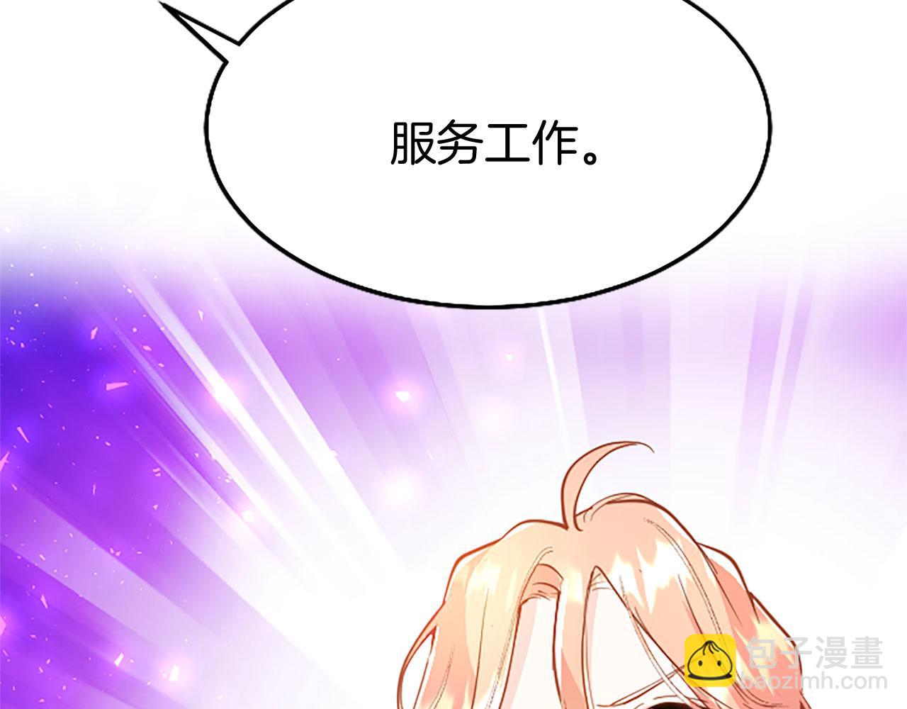 第7话 茶会风波(1/5)-第7话