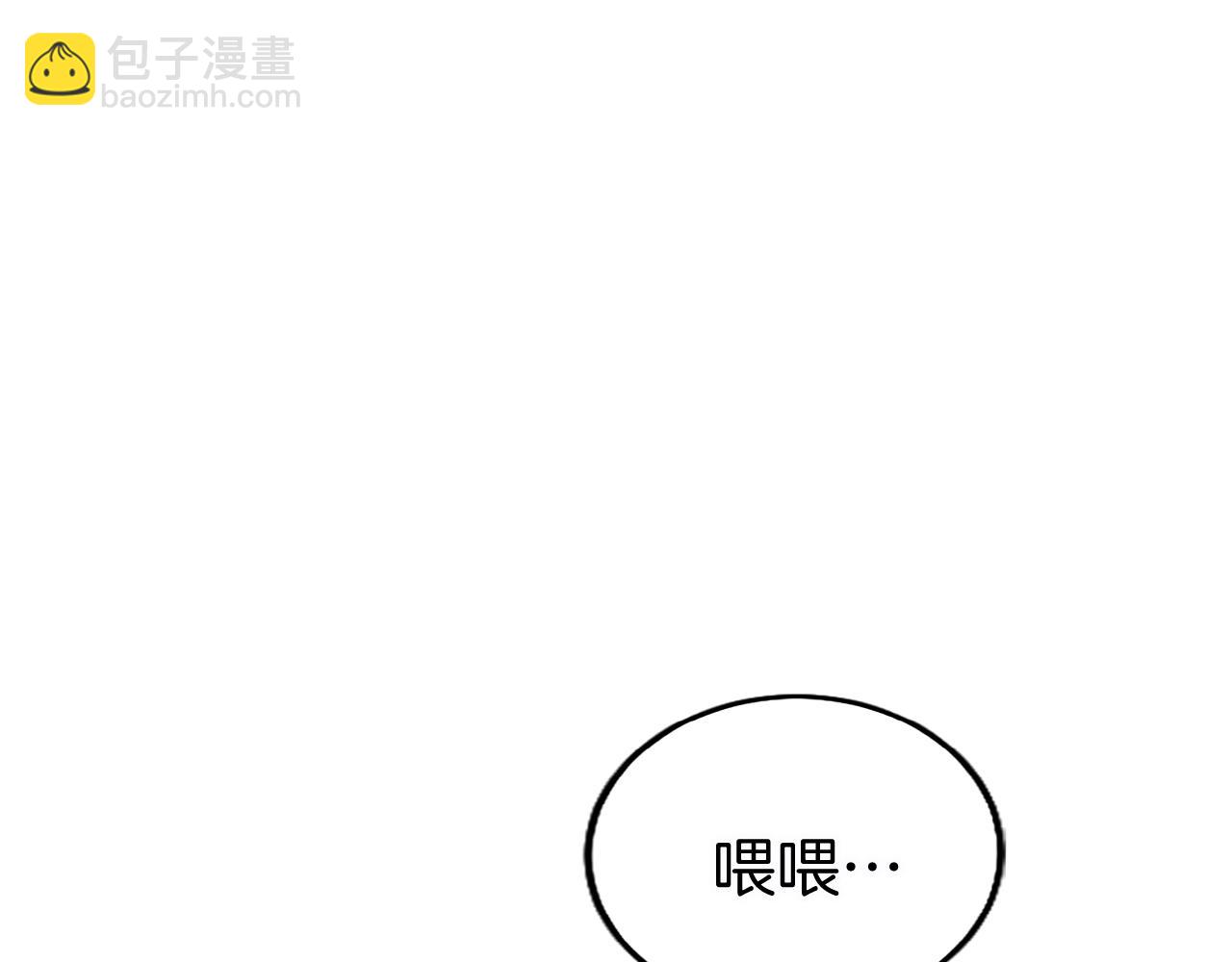 第61话 自证清白(1/4)-第61话