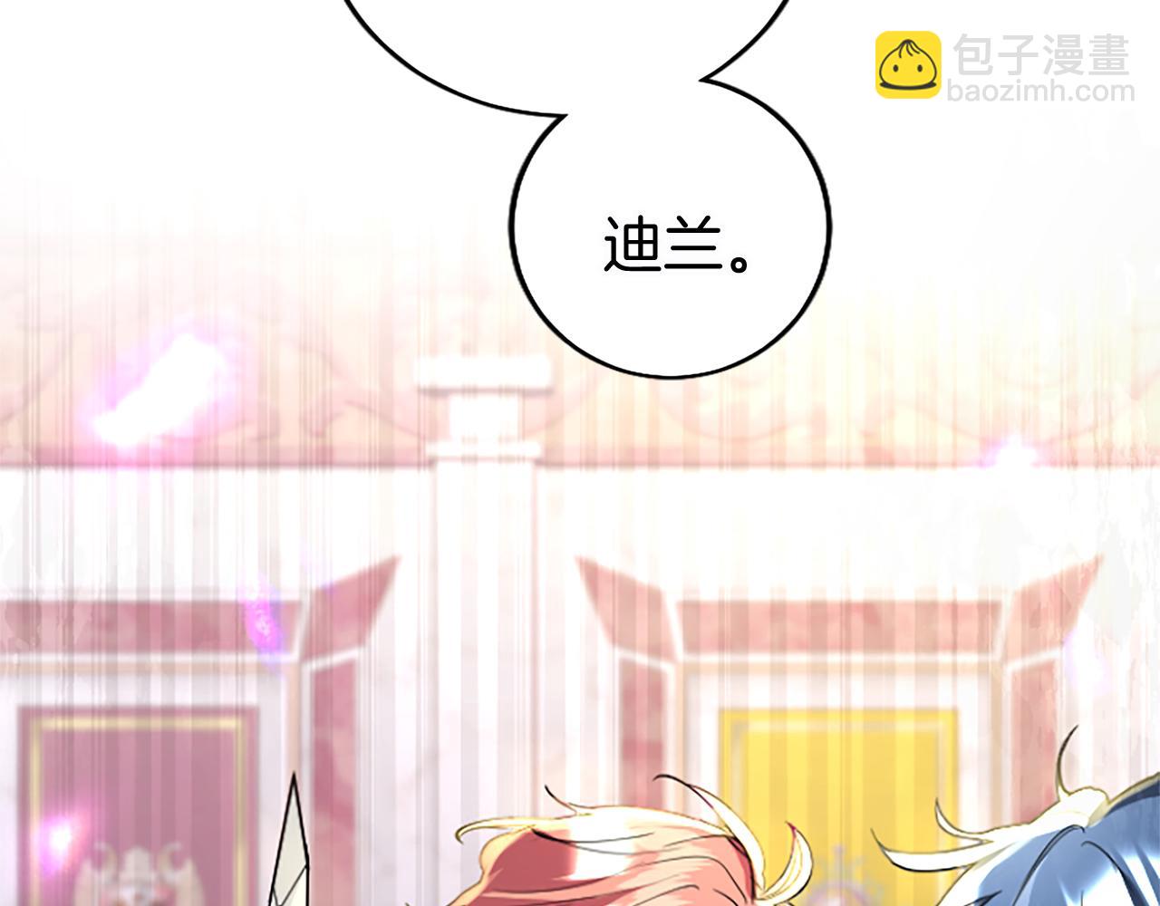 第61话 自证清白(1/4)-第61话