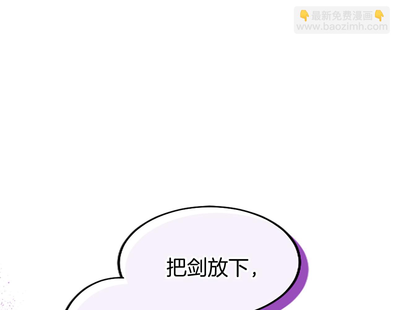 第61话 自证清白(1/4)-第61话