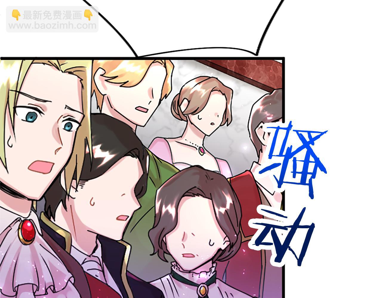 第61话 自证清白(1/4)-第61话