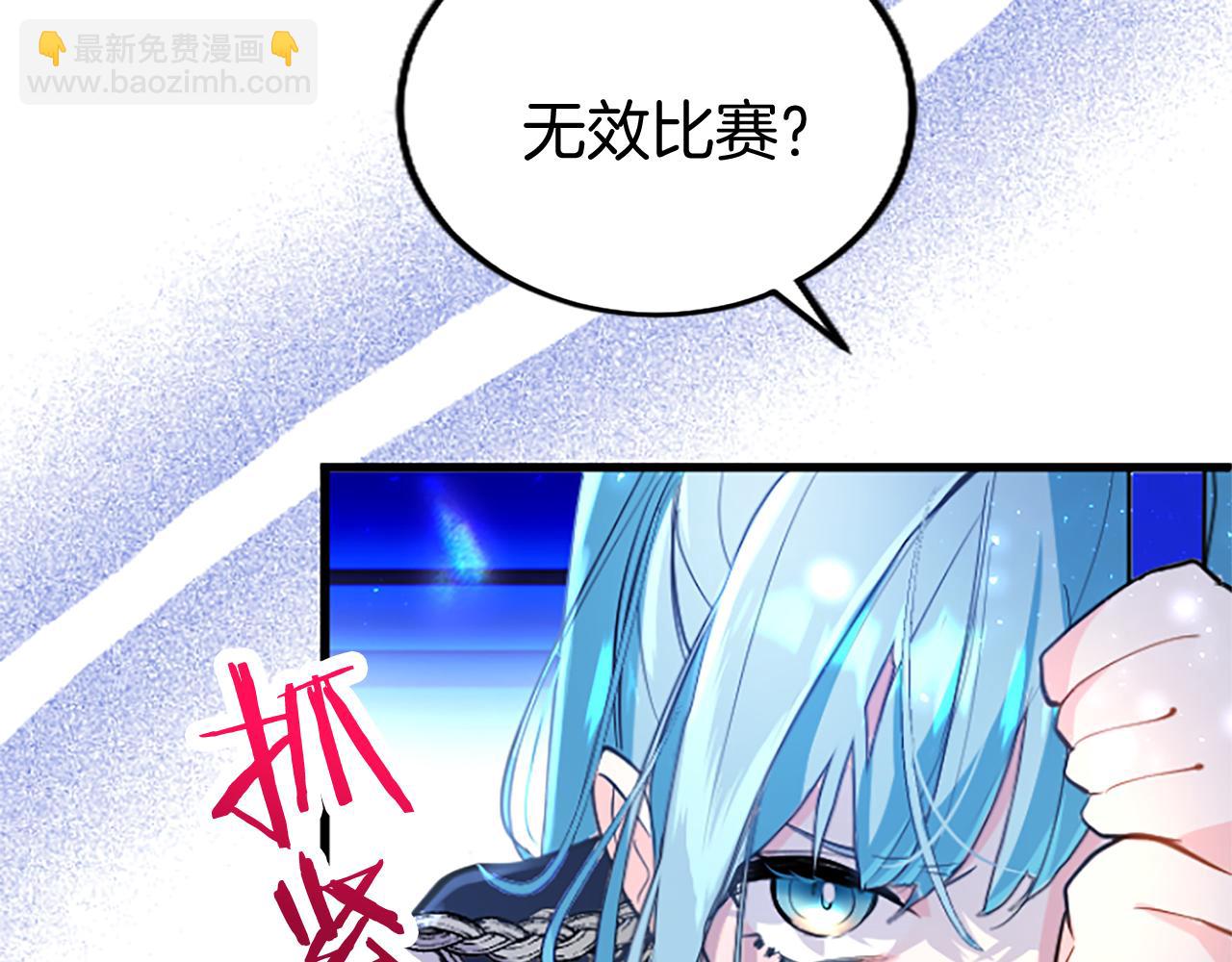 第61话 自证清白(1/4)-第61话