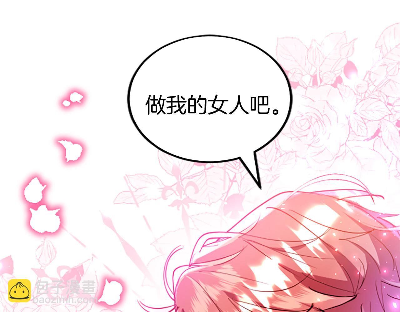 第63话 魔法解除(1/3)-第63话