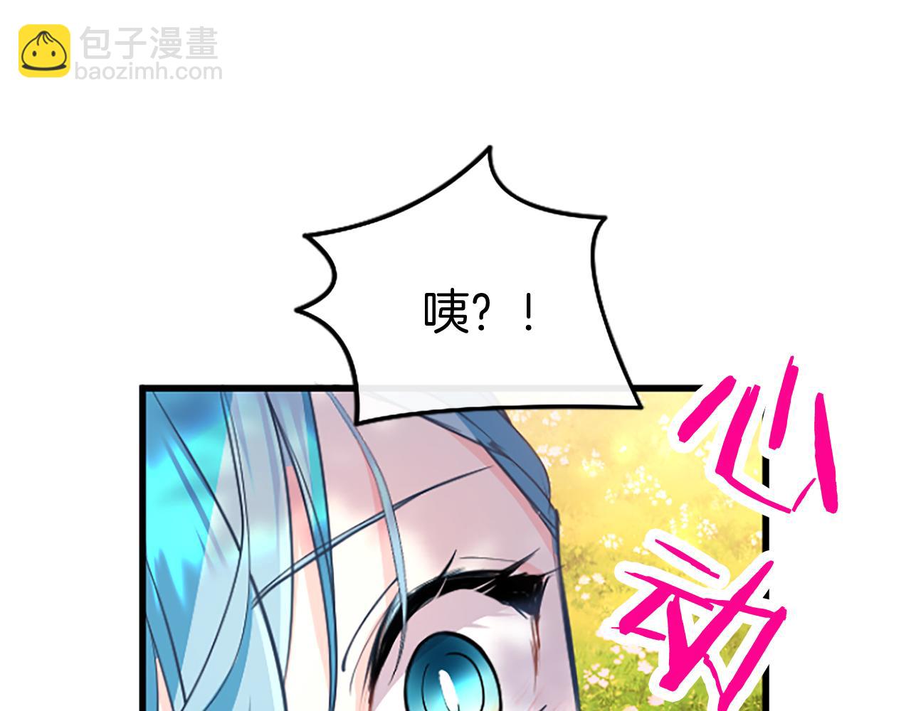第63话 魔法解除(1/3)-第63话