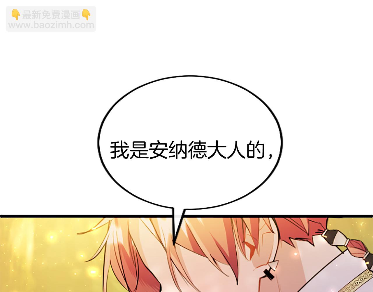 第63话 魔法解除(1/3)-第63话