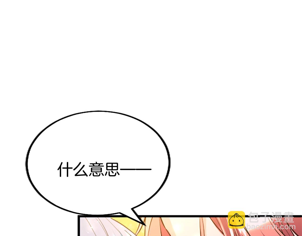 第63话 魔法解除(1/3)-第63话