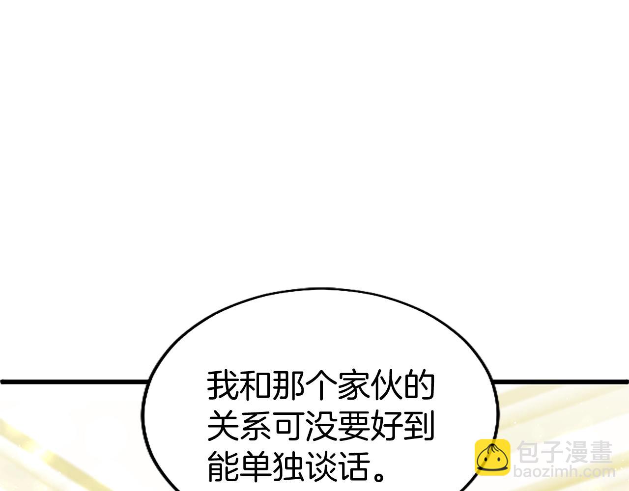 第65话 幕后黑手(1/5)-第65话