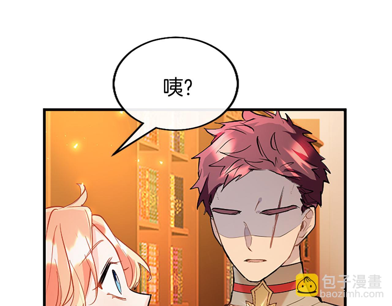 第67话 表白(1/4)-第67话