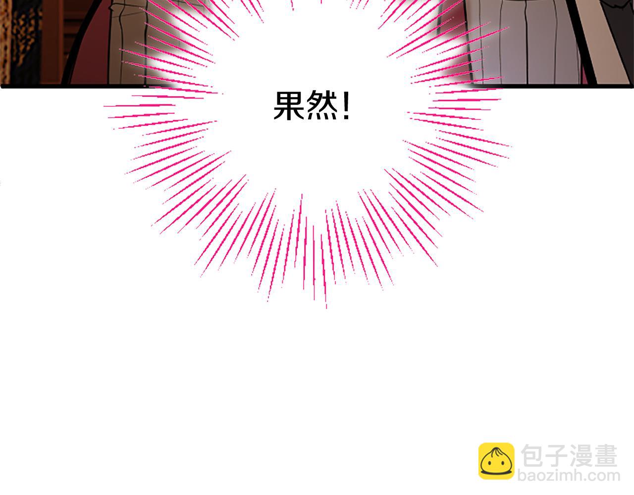 第67话 表白(1/4)-第67话