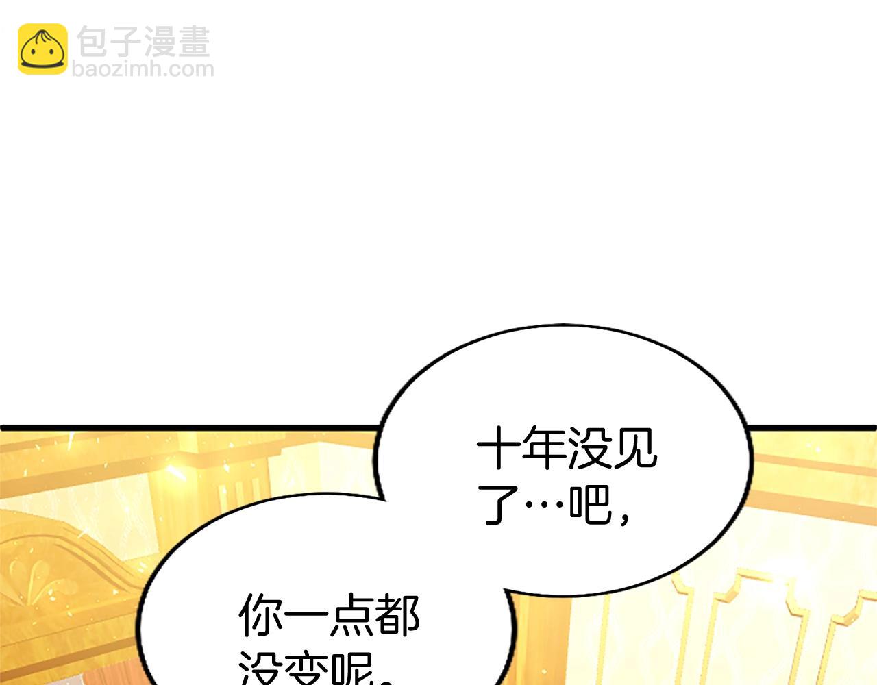 第69话 童颜未婚妻(1/3)-第69话