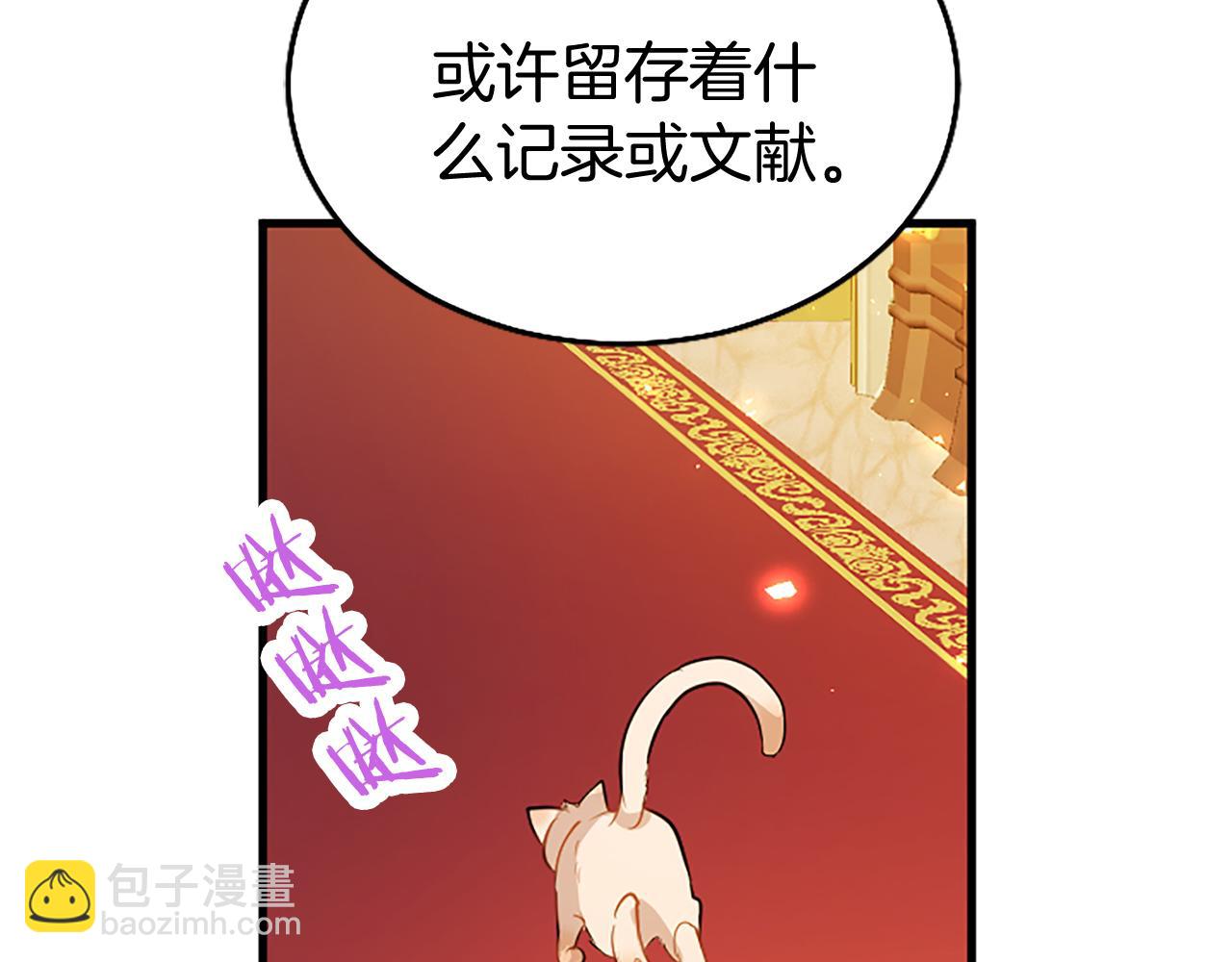 第71话 和我结婚吧(1/3)-第71话