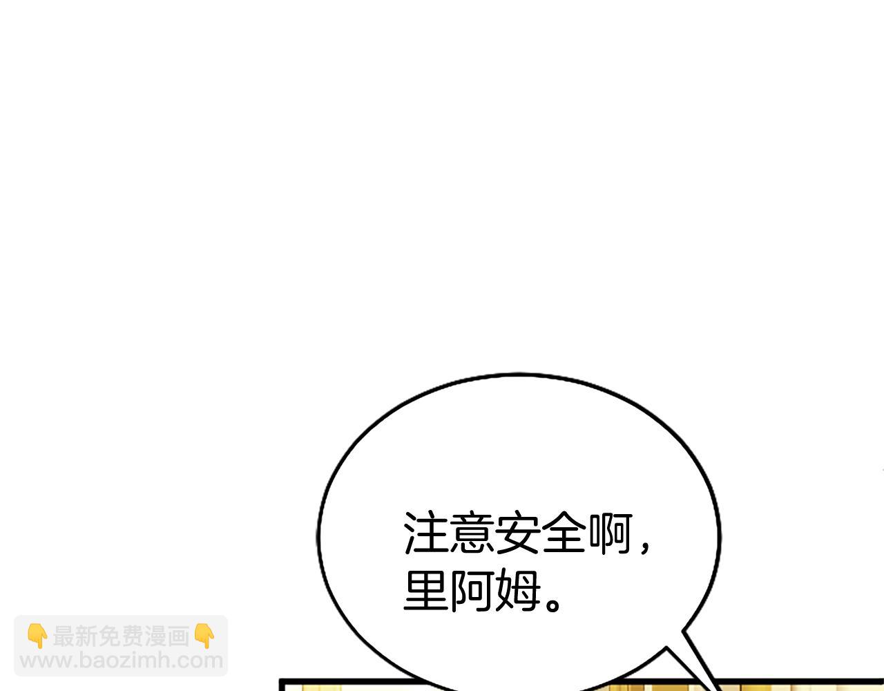 第71话 和我结婚吧(1/3)-第71话