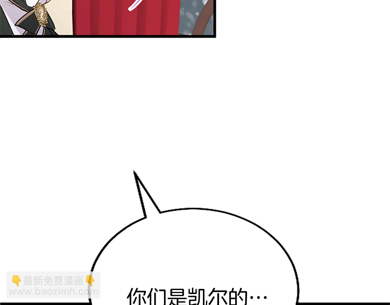 第71话 和我结婚吧(1/3)-第71话