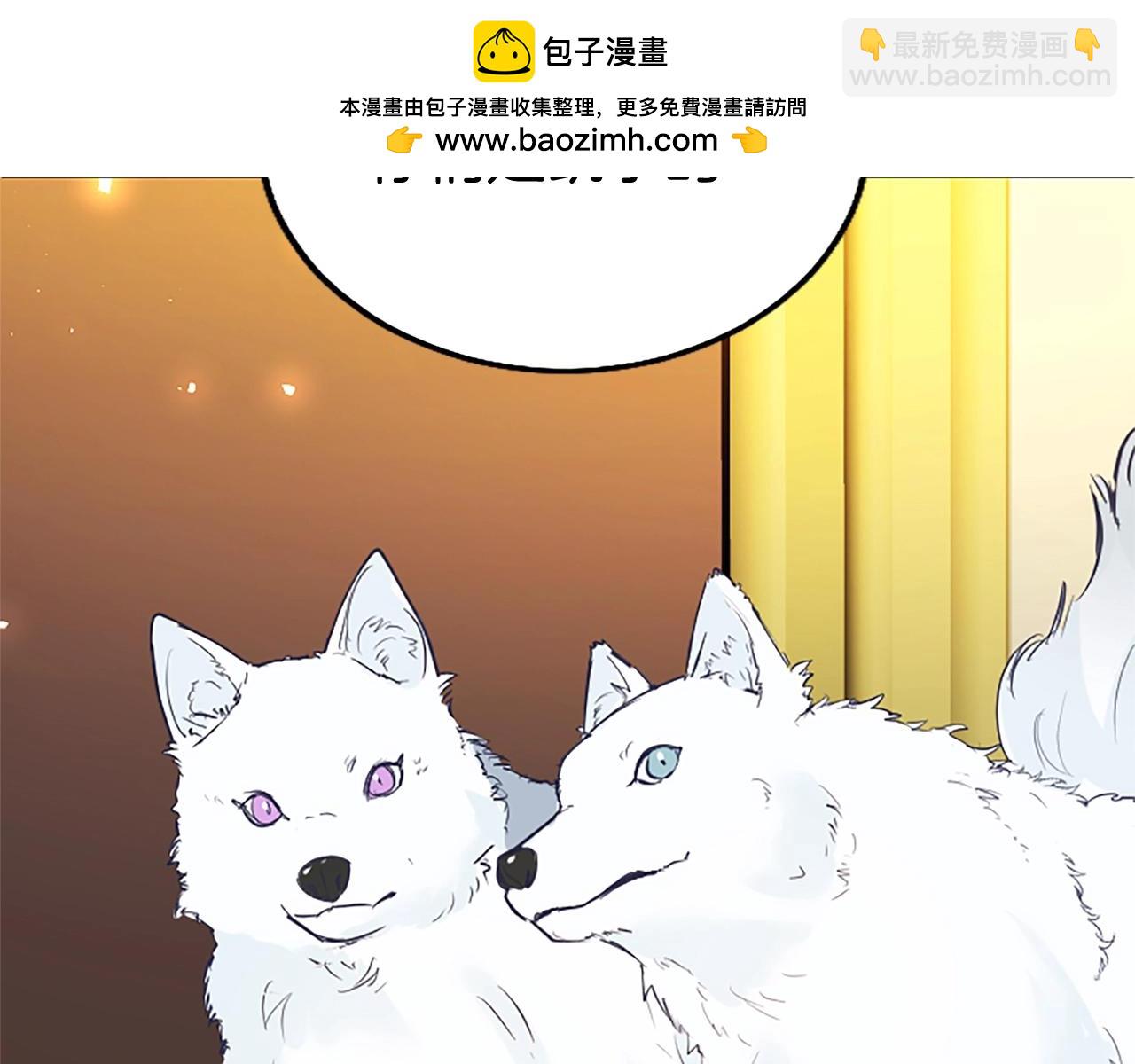 第71话 和我结婚吧(1/3)-第71话