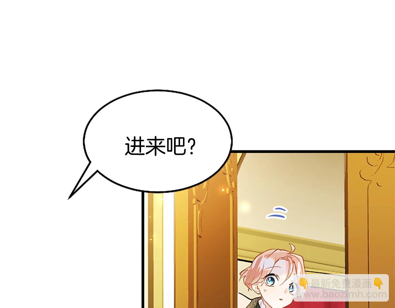 第71话 和我结婚吧(1/3)-第71话