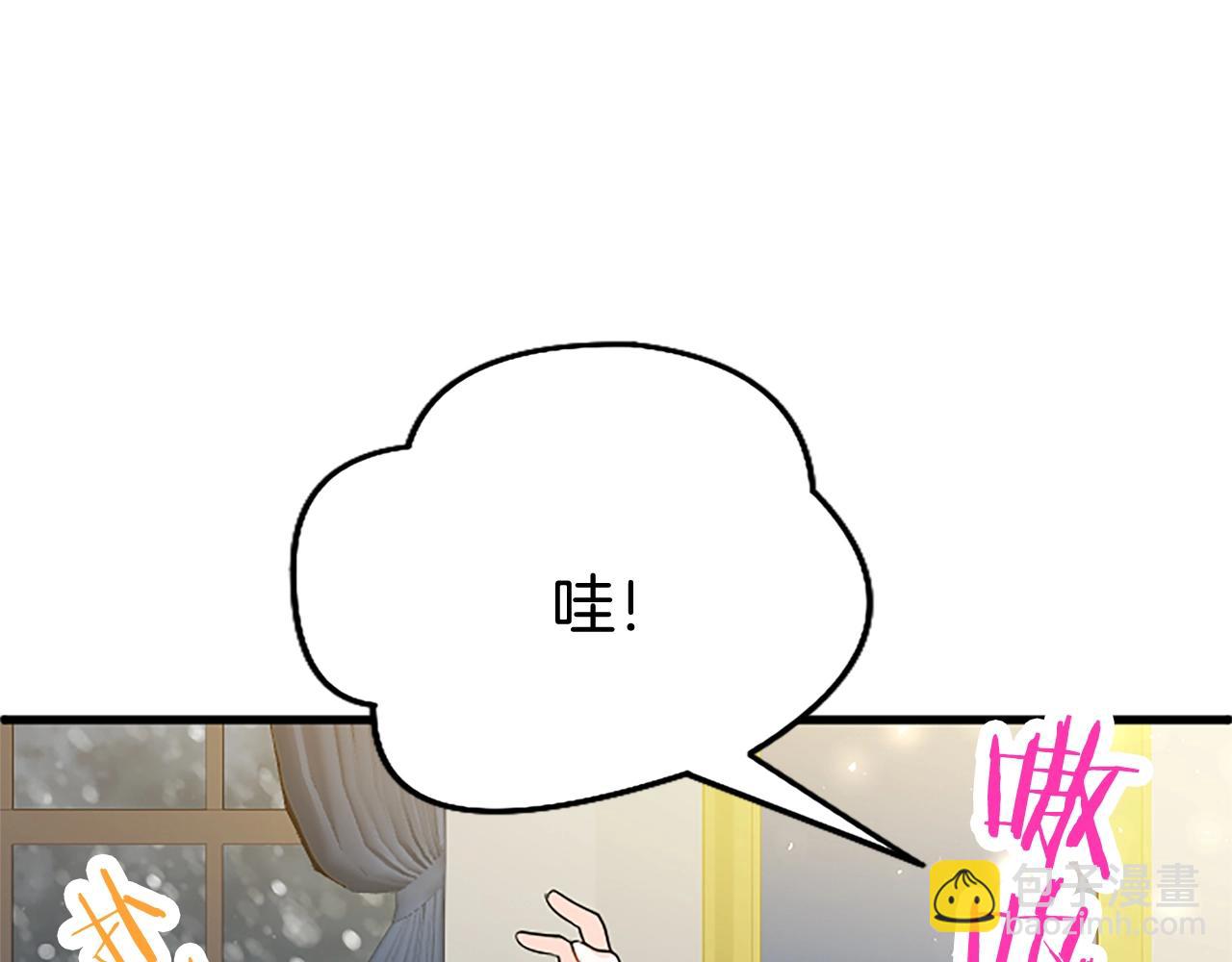 第71话 和我结婚吧(1/3)-第71话