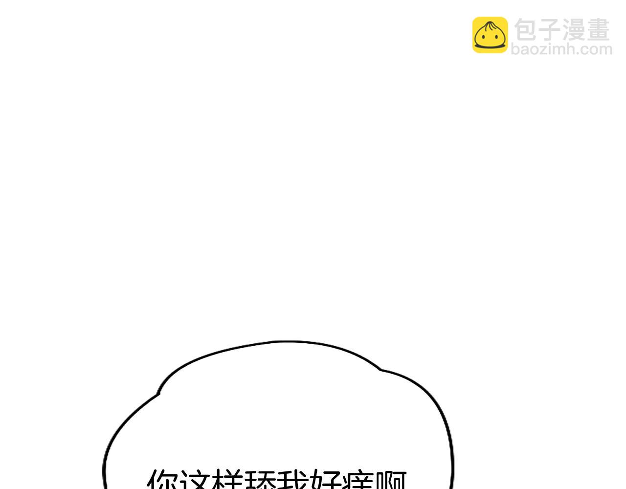 第71话 和我结婚吧(1/3)-第71话