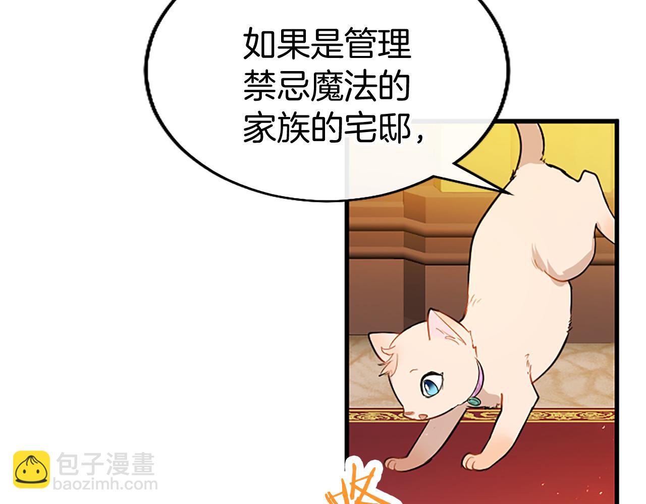 第71话 和我结婚吧(1/3)-第71话