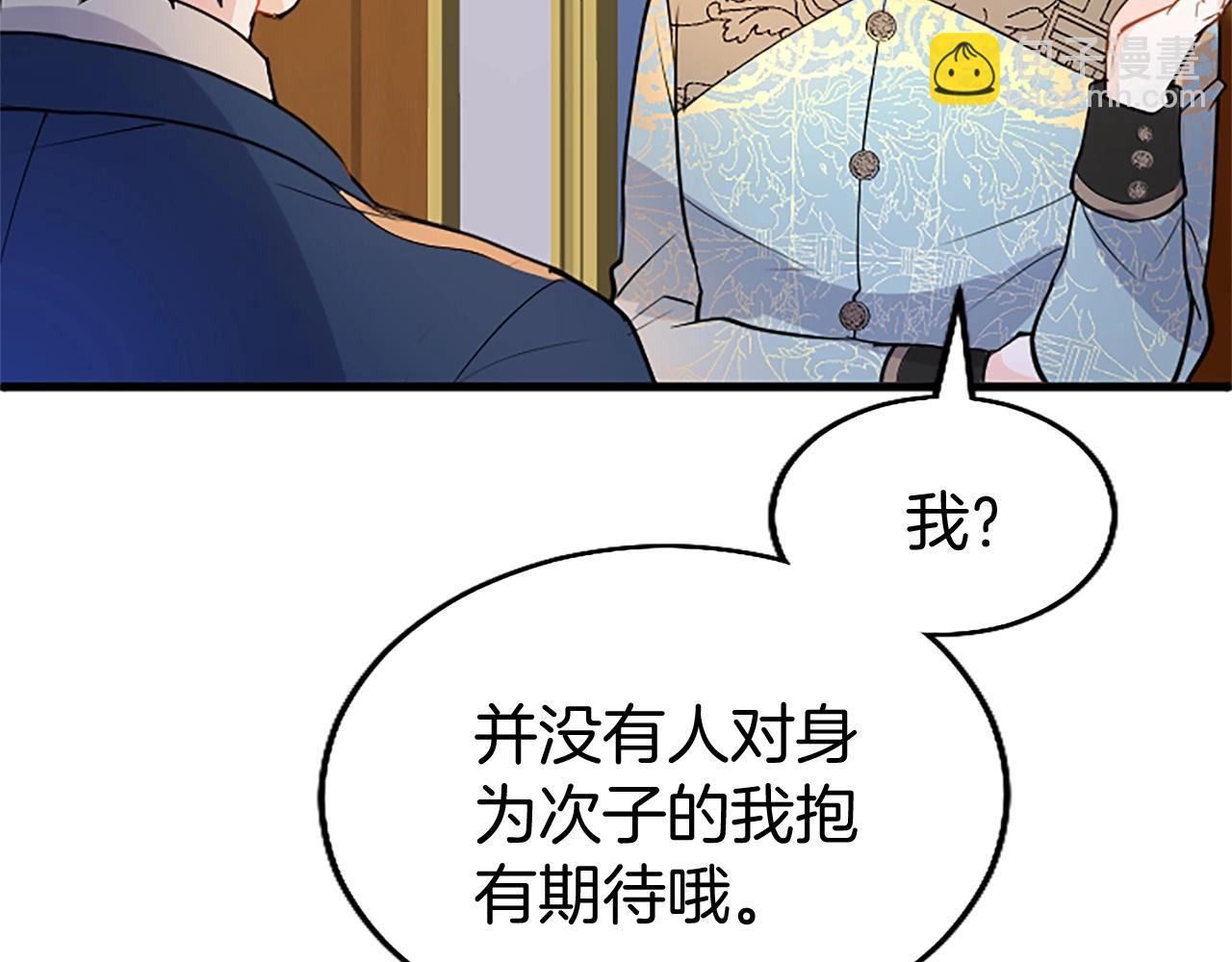 第73话 桃花运(1/4)-第73话