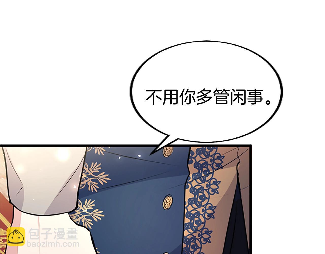 第73话 桃花运(1/4)-第73话
