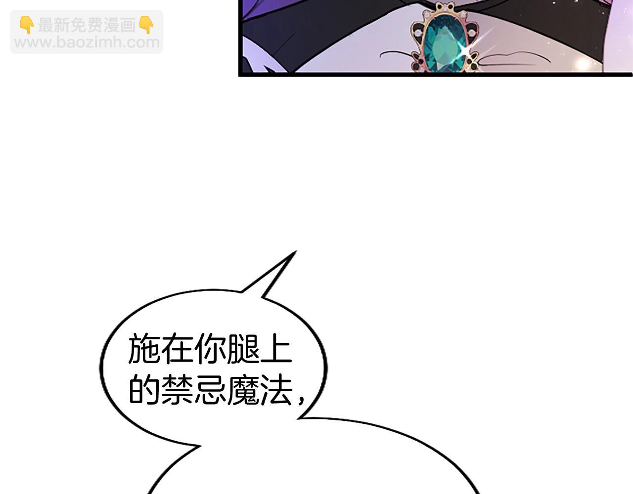 第75话 打倒黑手的关键(1/3)-第75话