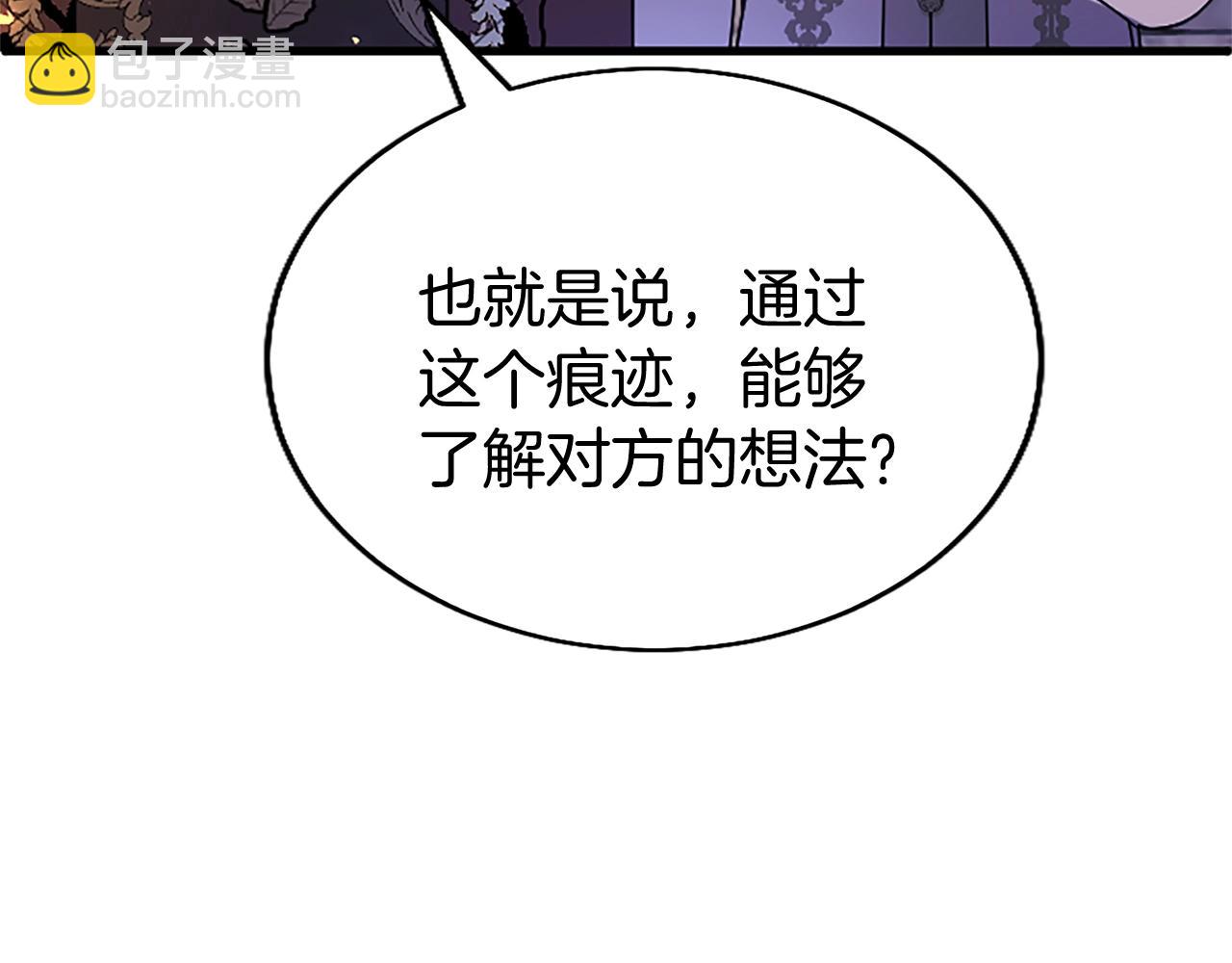 第75话 打倒黑手的关键(1/3)-第75话