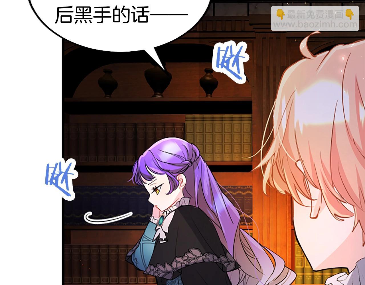 第75话 打倒黑手的关键(1/3)-第75话