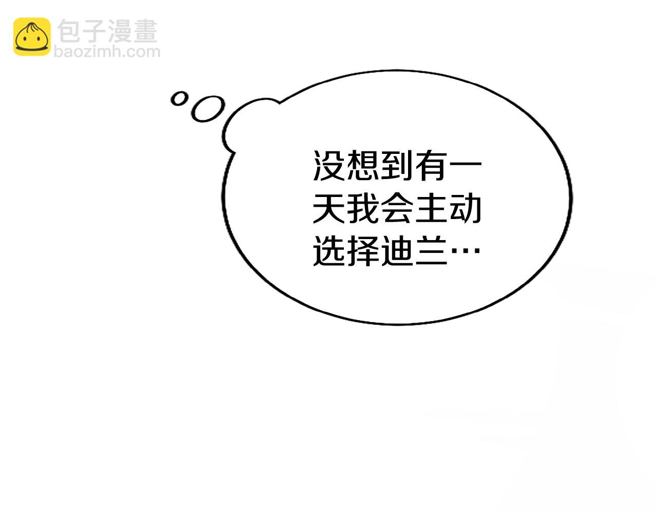 第77话 教堂&ldquo;婚礼&rdquo;(1/5)-第77话