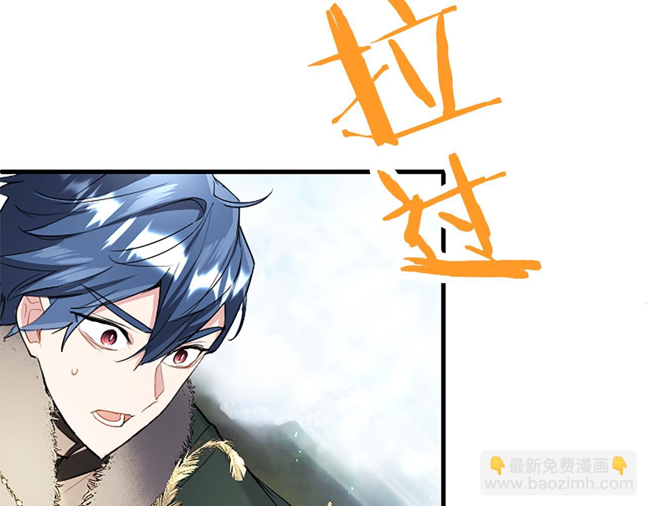 第77话 教堂&ldquo;婚礼&rdquo;(1/5)-第77话