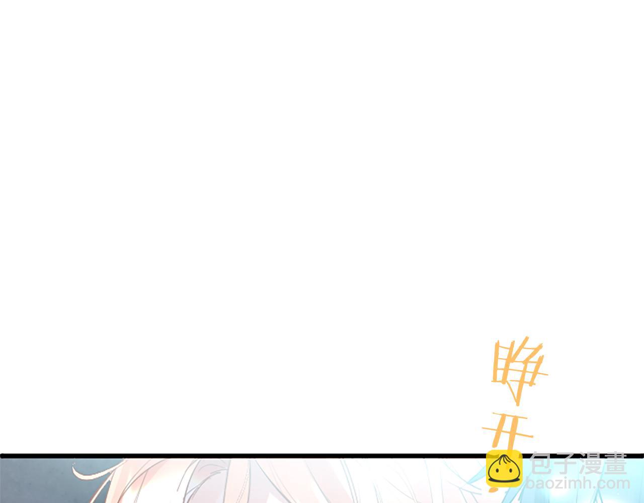 第79话 未婚夫来了(1/5)-第79话