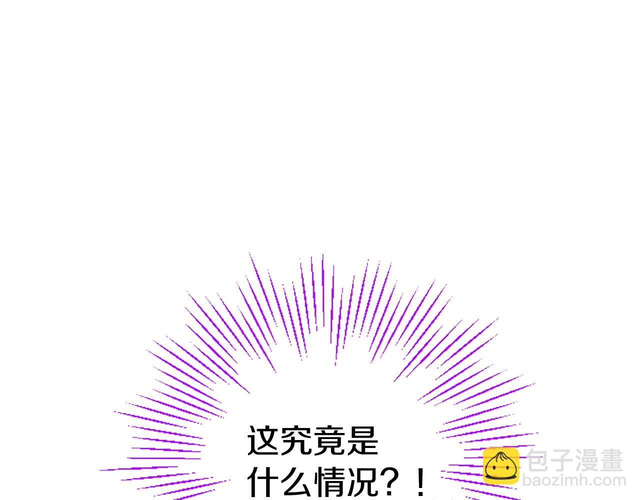 第79话 未婚夫来了(1/5)-第79话